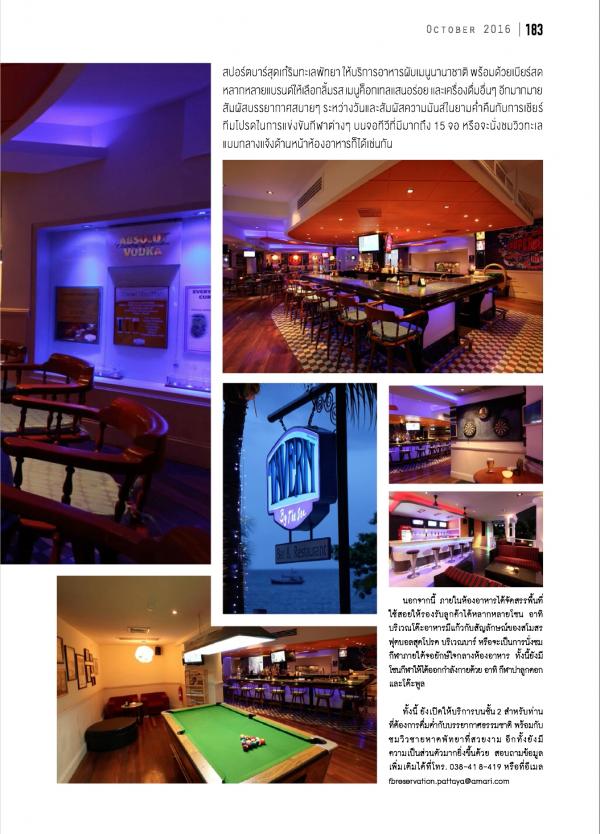 naGUY-17-正宗泰拳-真男人-圖吉姆